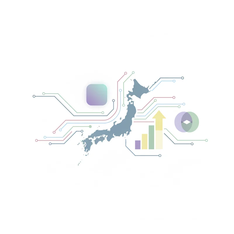 日本企業・ユーザーへの示唆