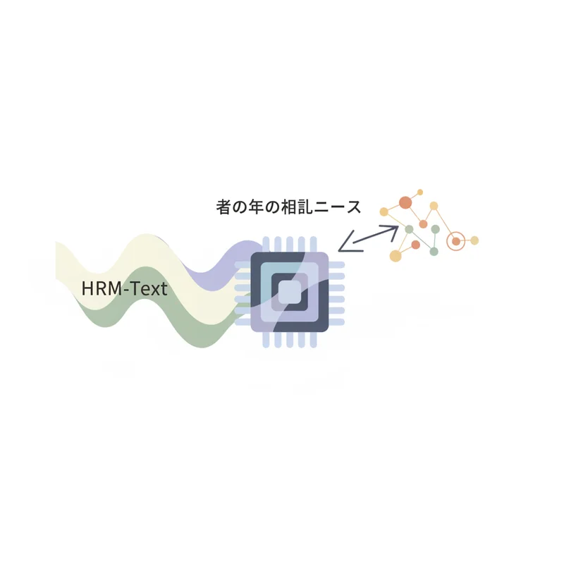 その他の注目ニュース｜NVIDIAの新CPU・HRM-Textなど