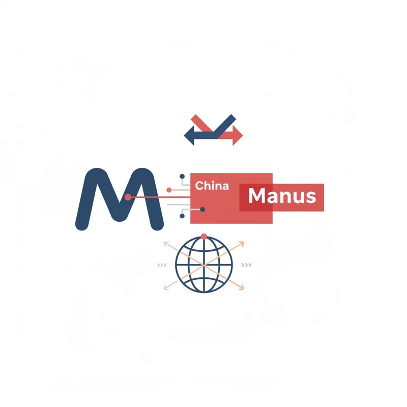 中国がMetaのManus買収を阻止――AIエージェント覇権争いの地政学